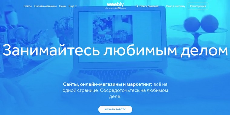Weebly конструктор сайтов 