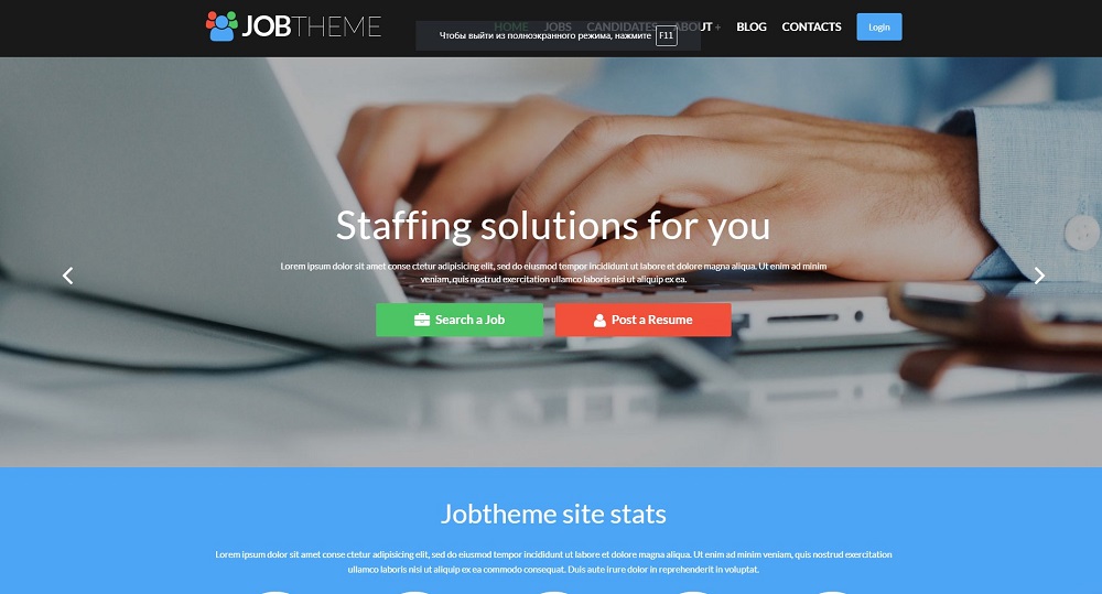 Job Portal Responsive WordPress Theme