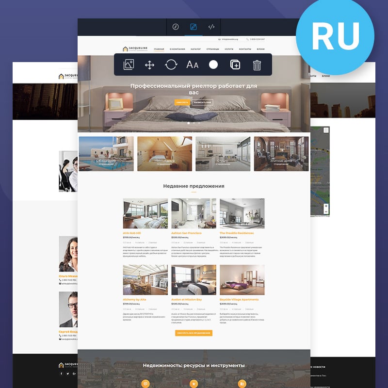 Real Estate Multipage Ru Website Template