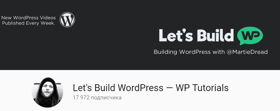 Let’s Build WordPress
