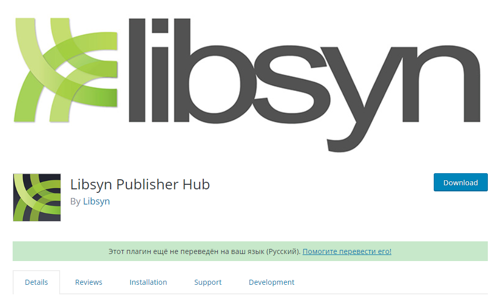 Libsyn Publisher Hub