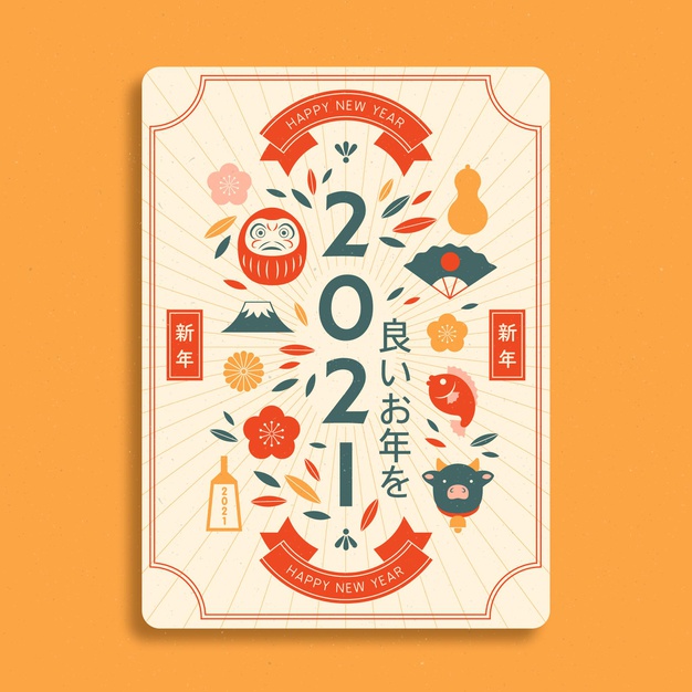 Vintage japanese new year 2021 postcard.