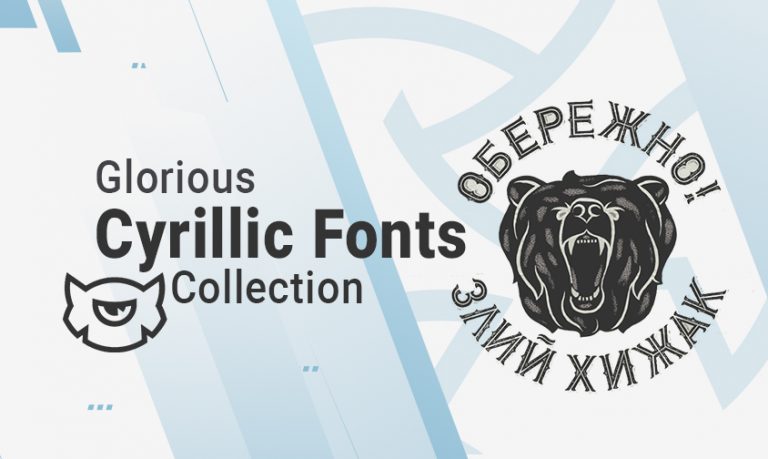 Cyrillic Fonts - Glorious Collection for Your Website